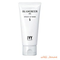 ivy ブランクレエ ブライトアップマスク｜化粧品ディスカウント Well Jenne